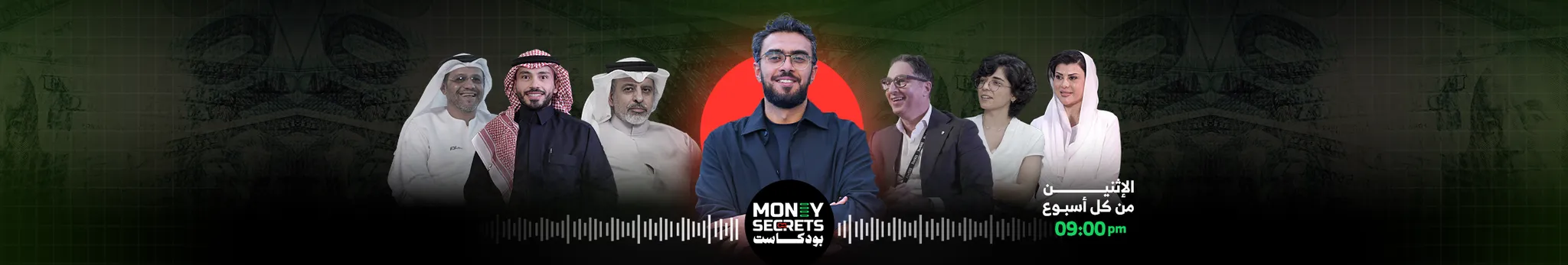 moneybanner