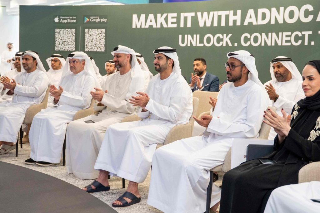 إطلاق تطبيق «اصنع مع أدنوك» لتعزيز التصنيع المحلي